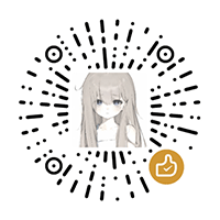 我很可爱，请给我钱！